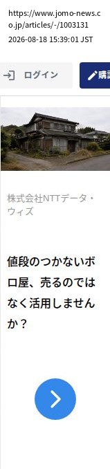 element capture