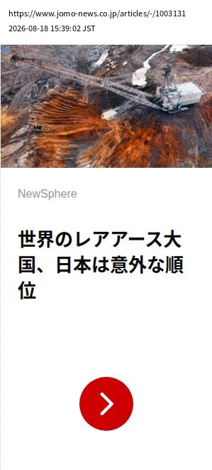 element capture