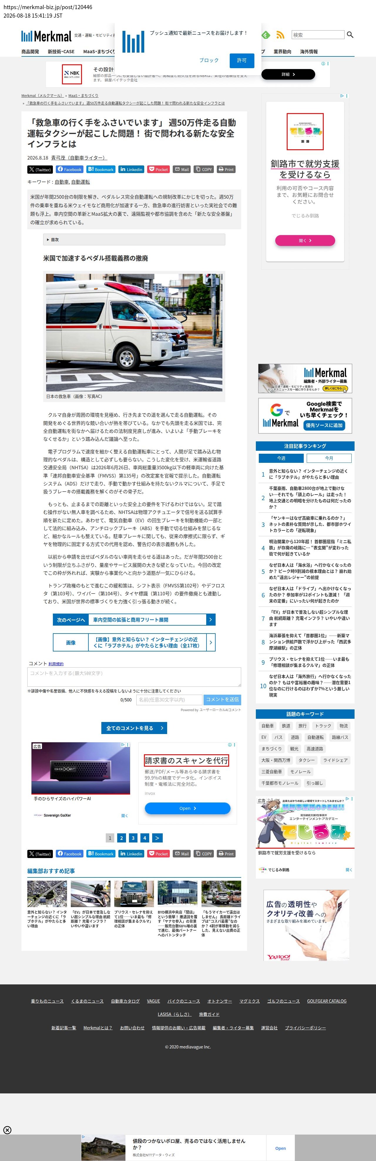 top highlighted