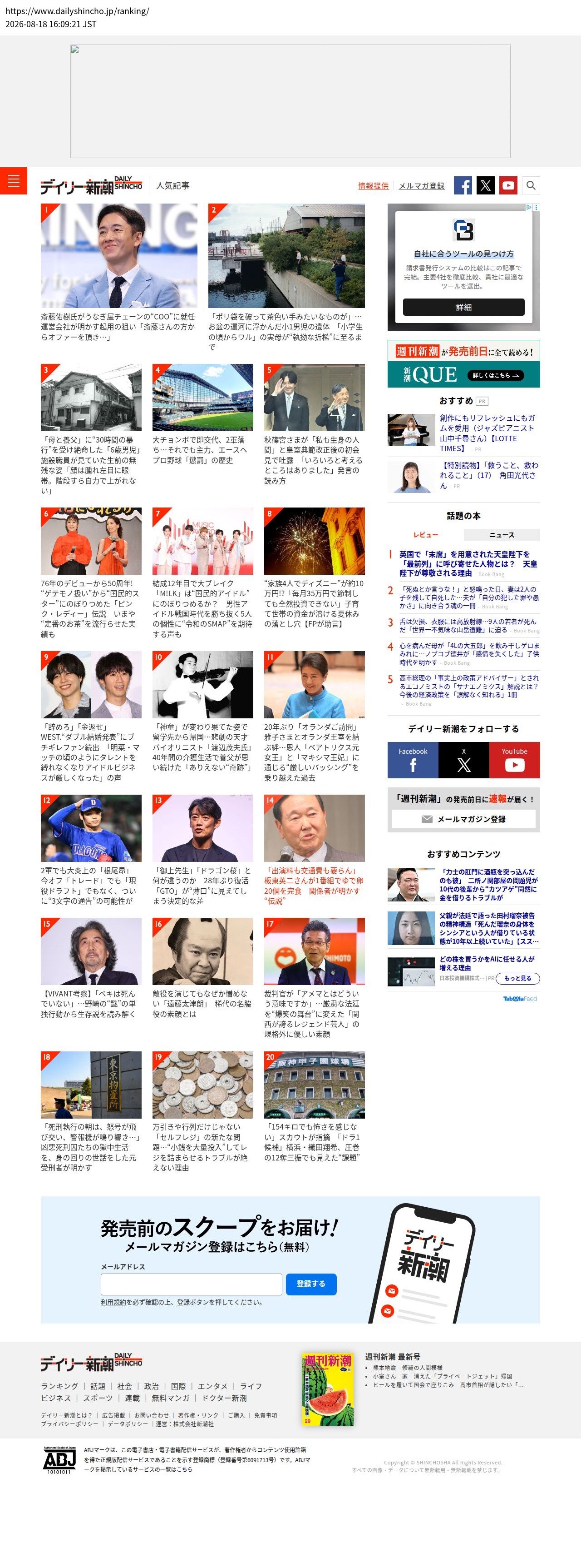 top before