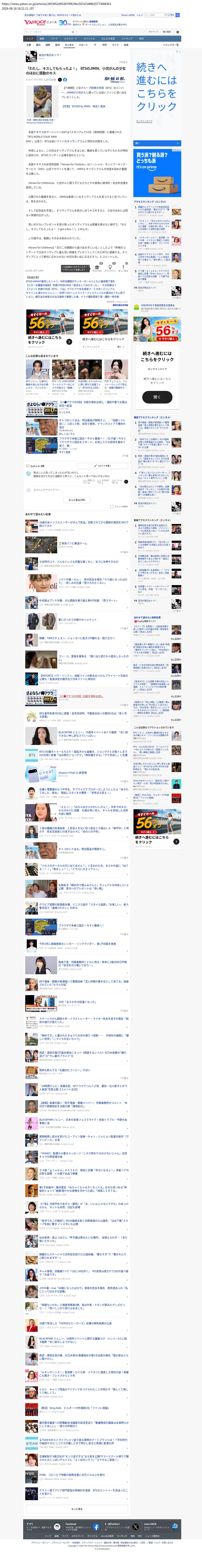 top before