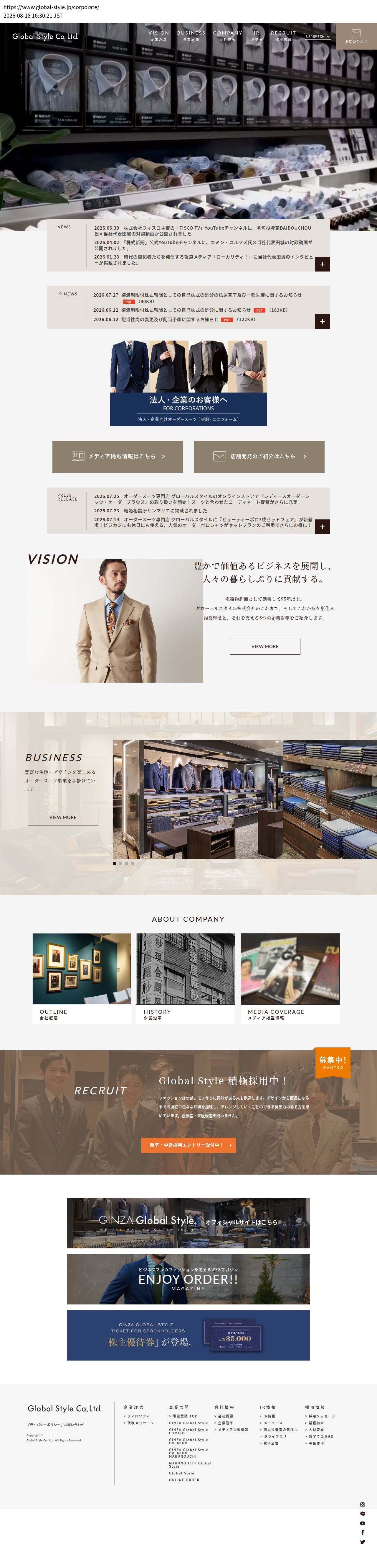 company_info_cap