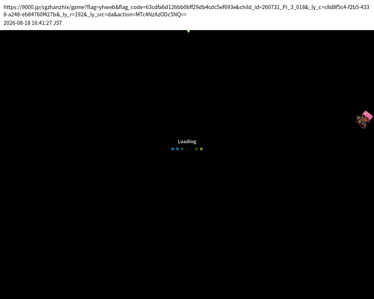 destination capture sort_order 0