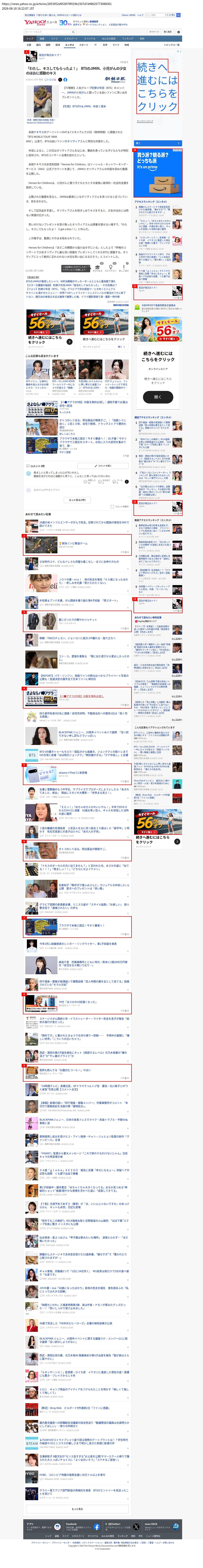 top highlighted