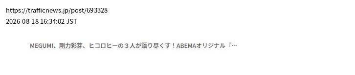 element capture