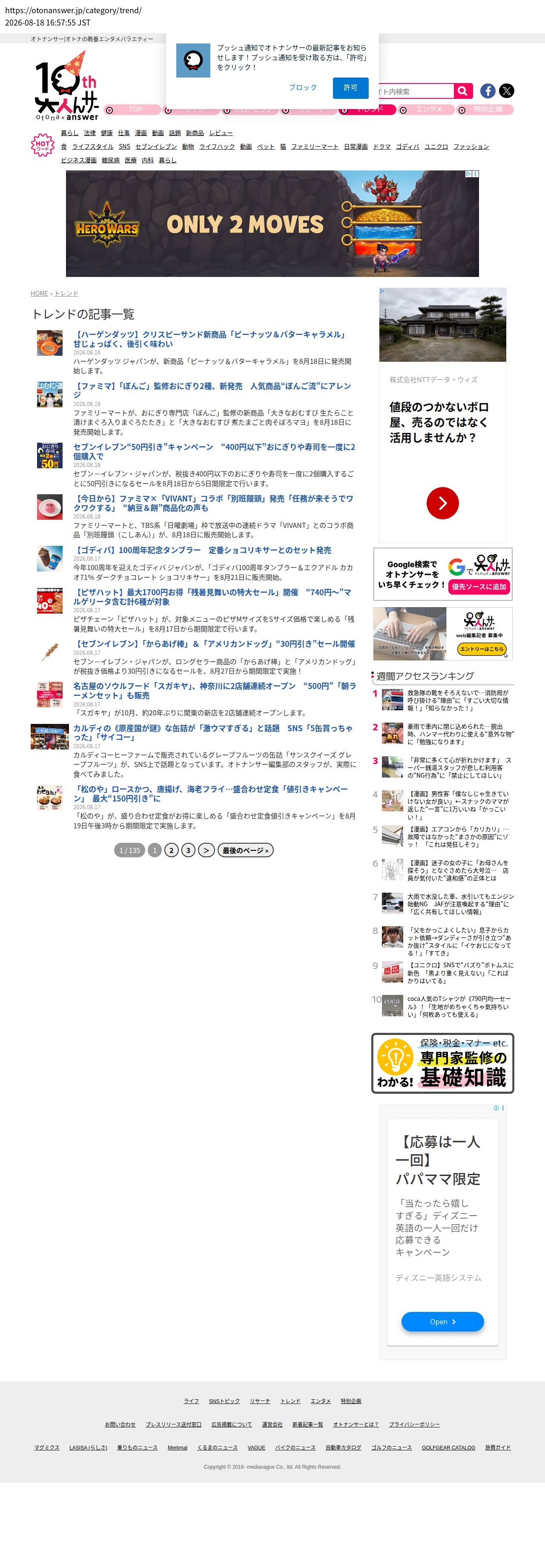 top before