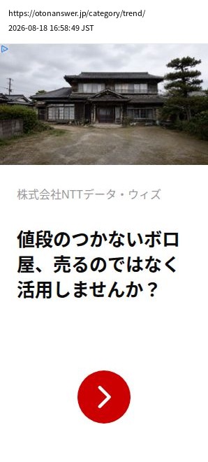 element capture