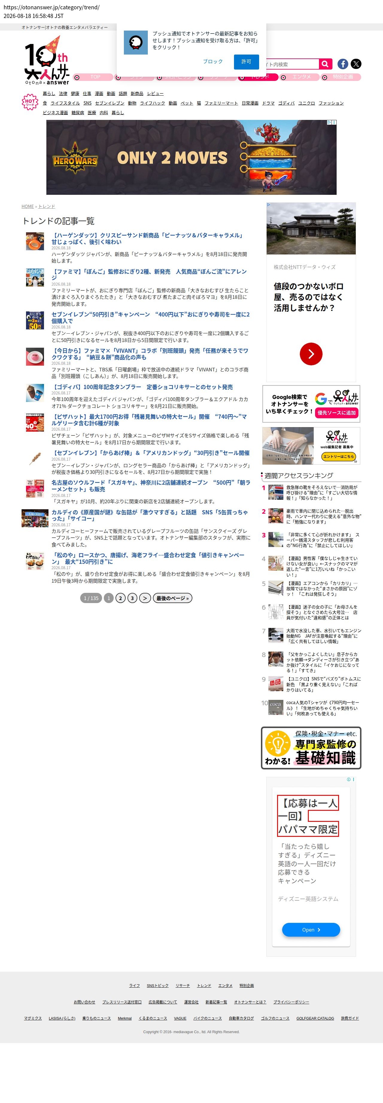 top highlighted