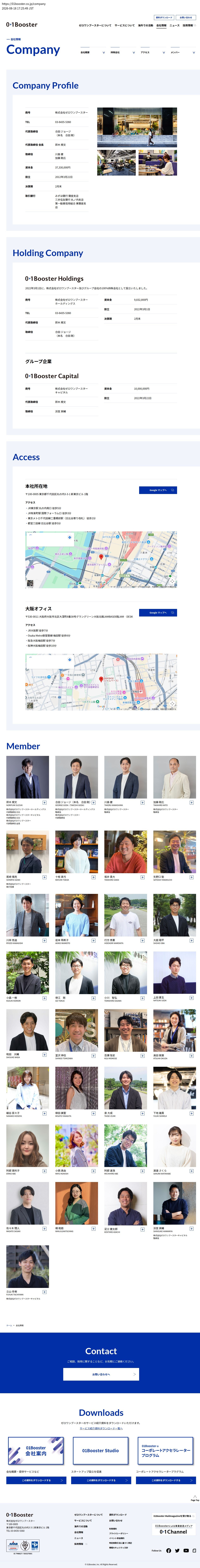 company_info_cap