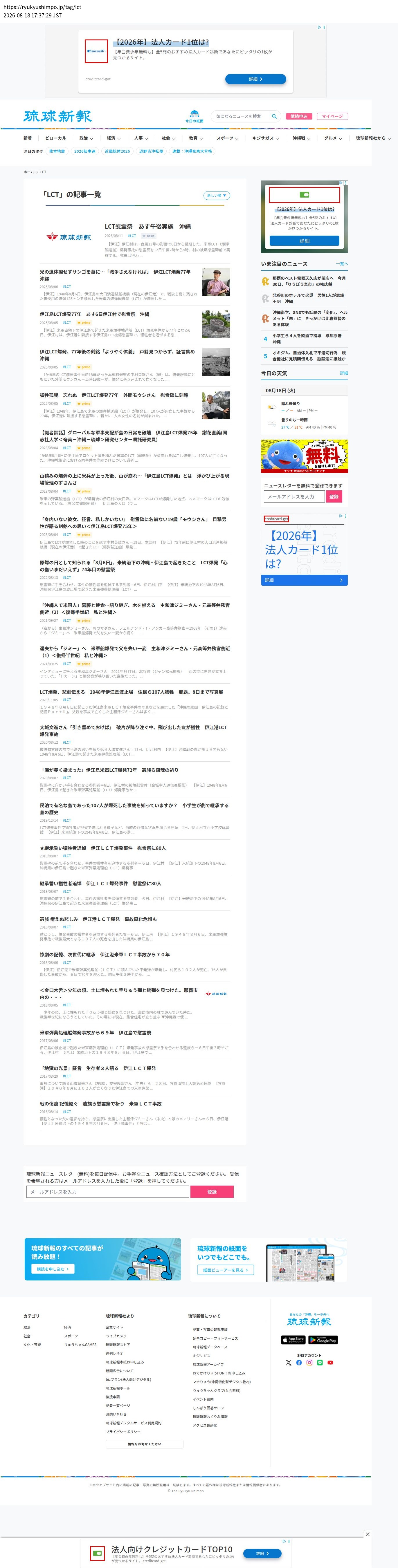 top highlighted