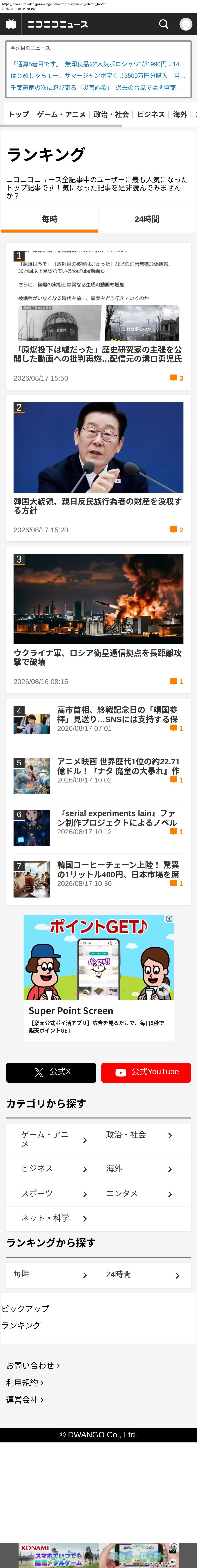 top highlighted