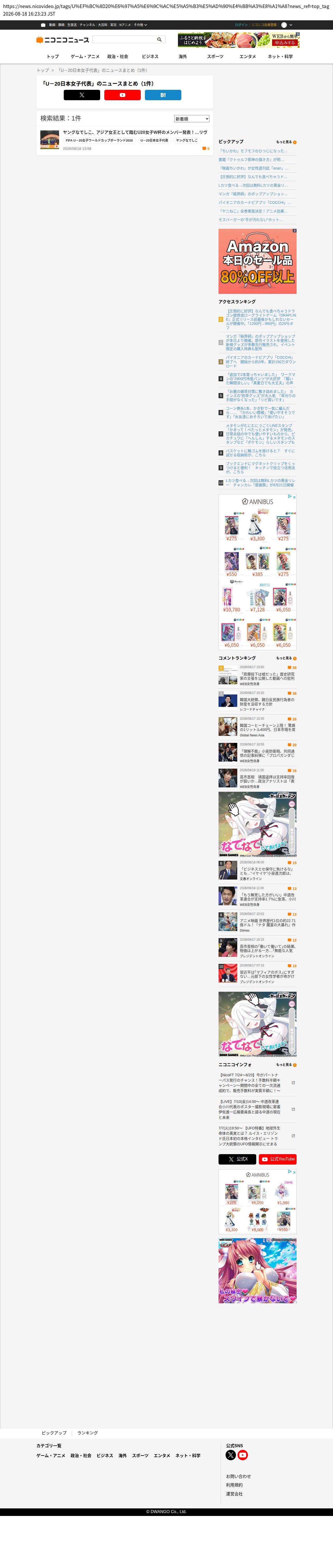 top before