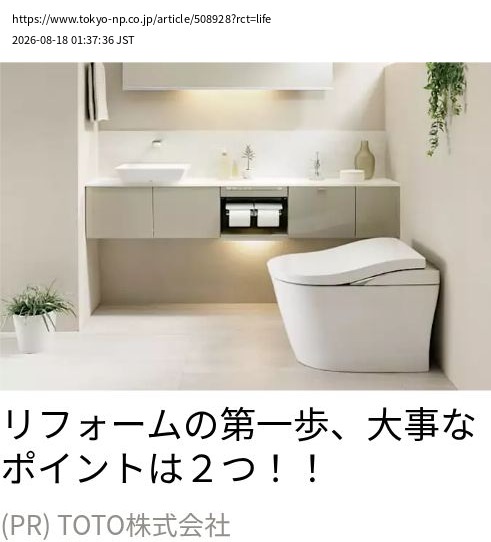 element capture