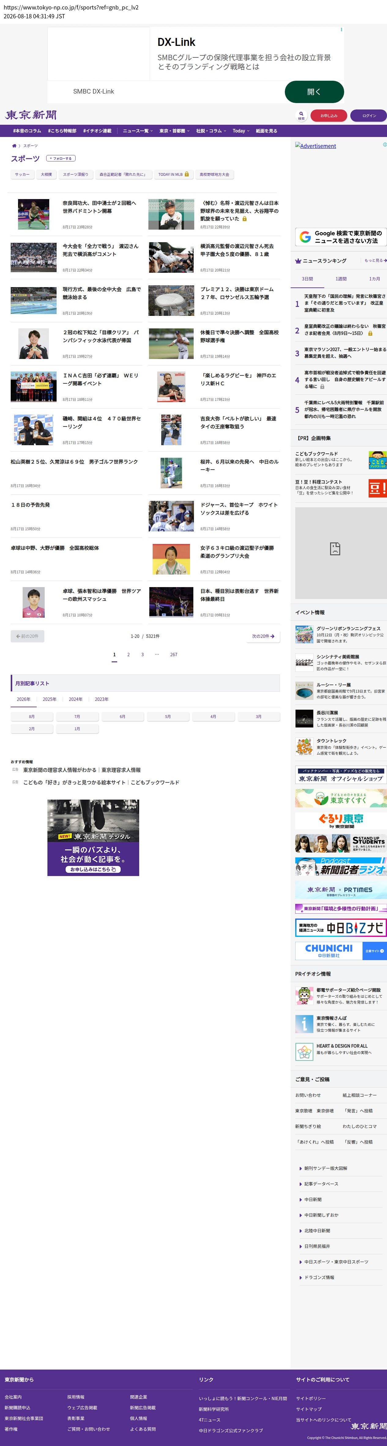 top before