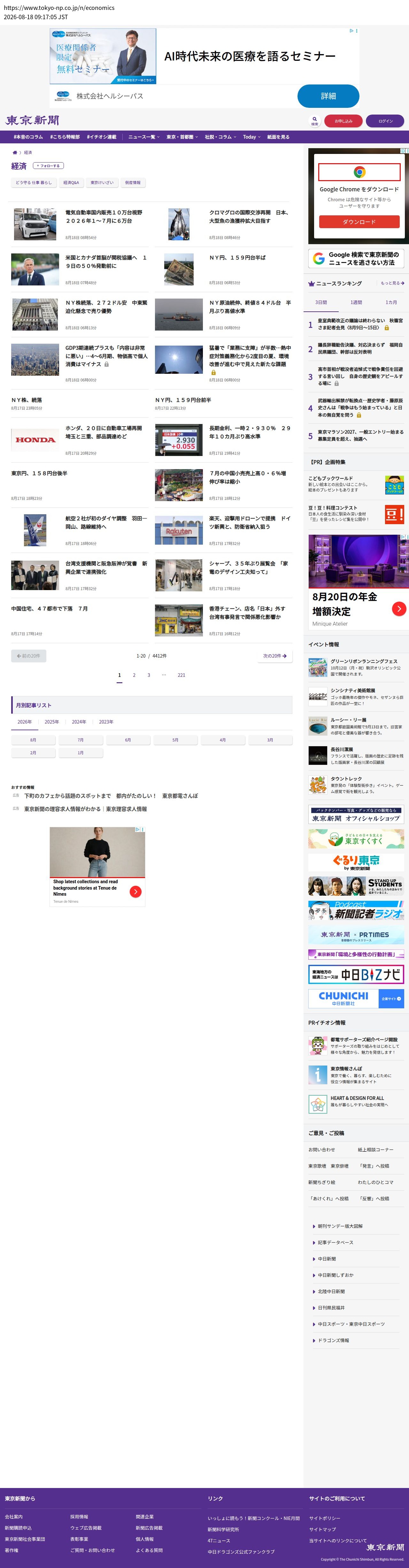 top highlighted