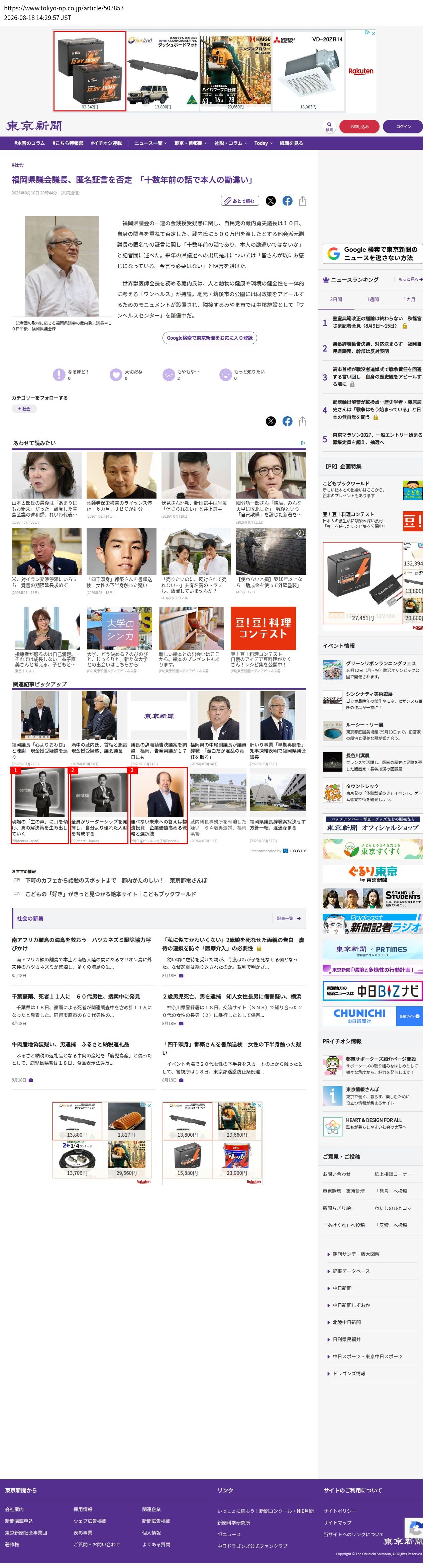 top highlighted