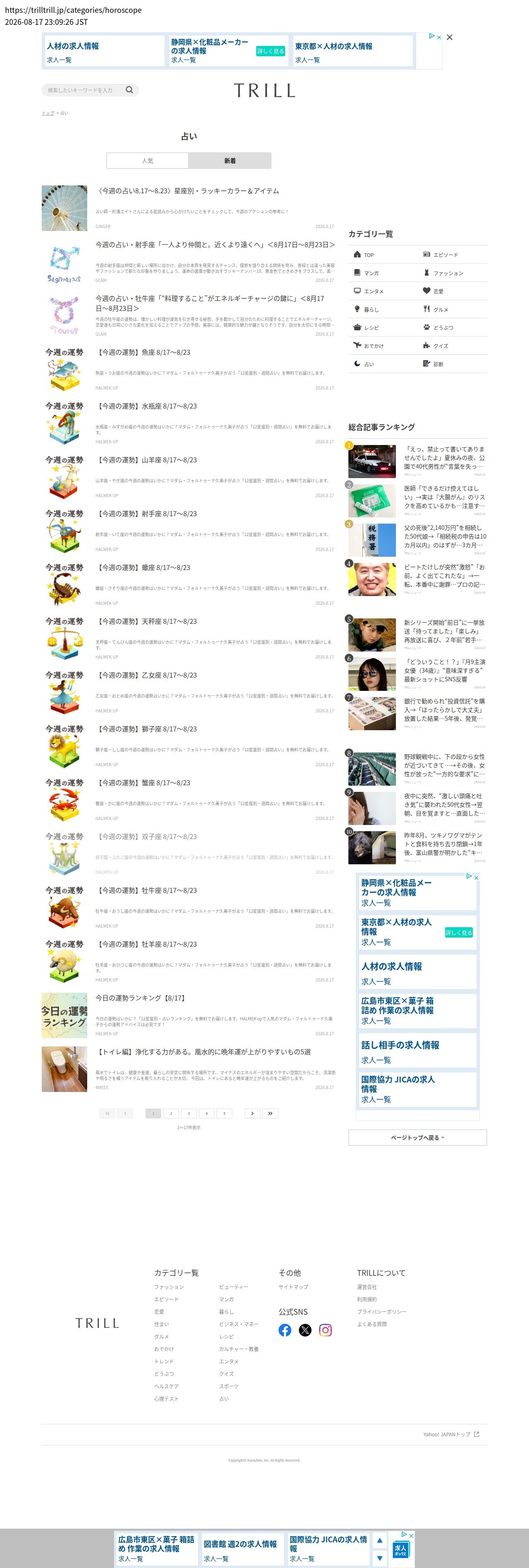 top highlighted