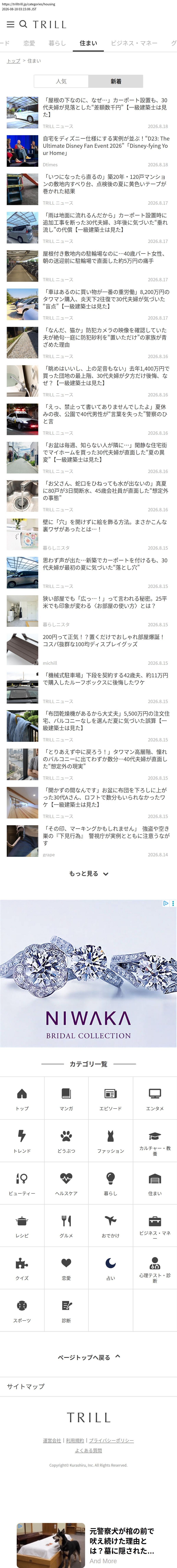 top before