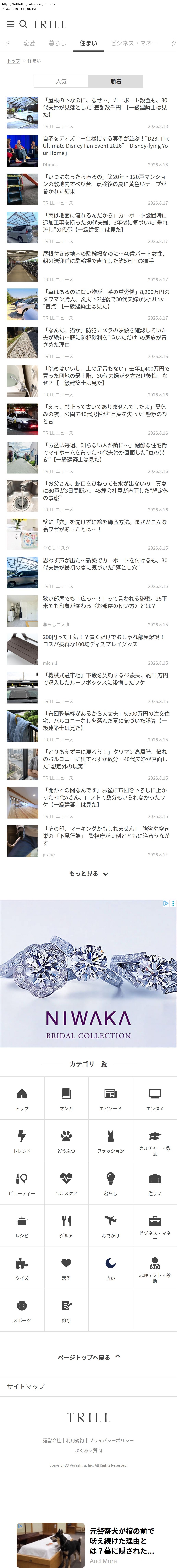 top highlighted