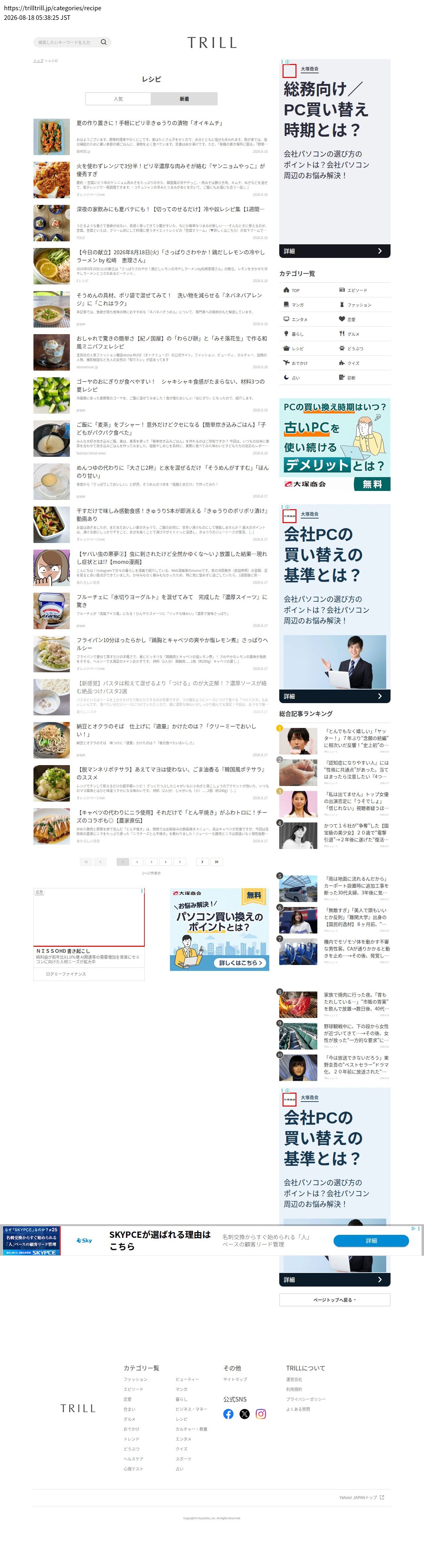 top highlighted