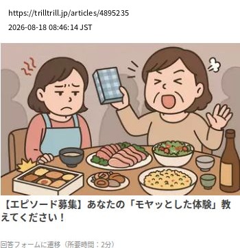 element capture