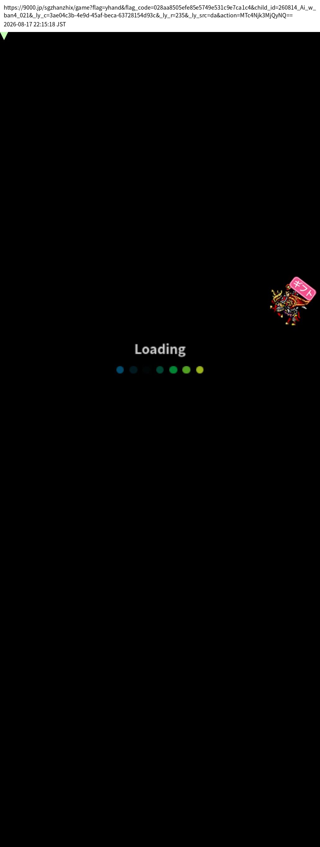 destination capture sort_order 0