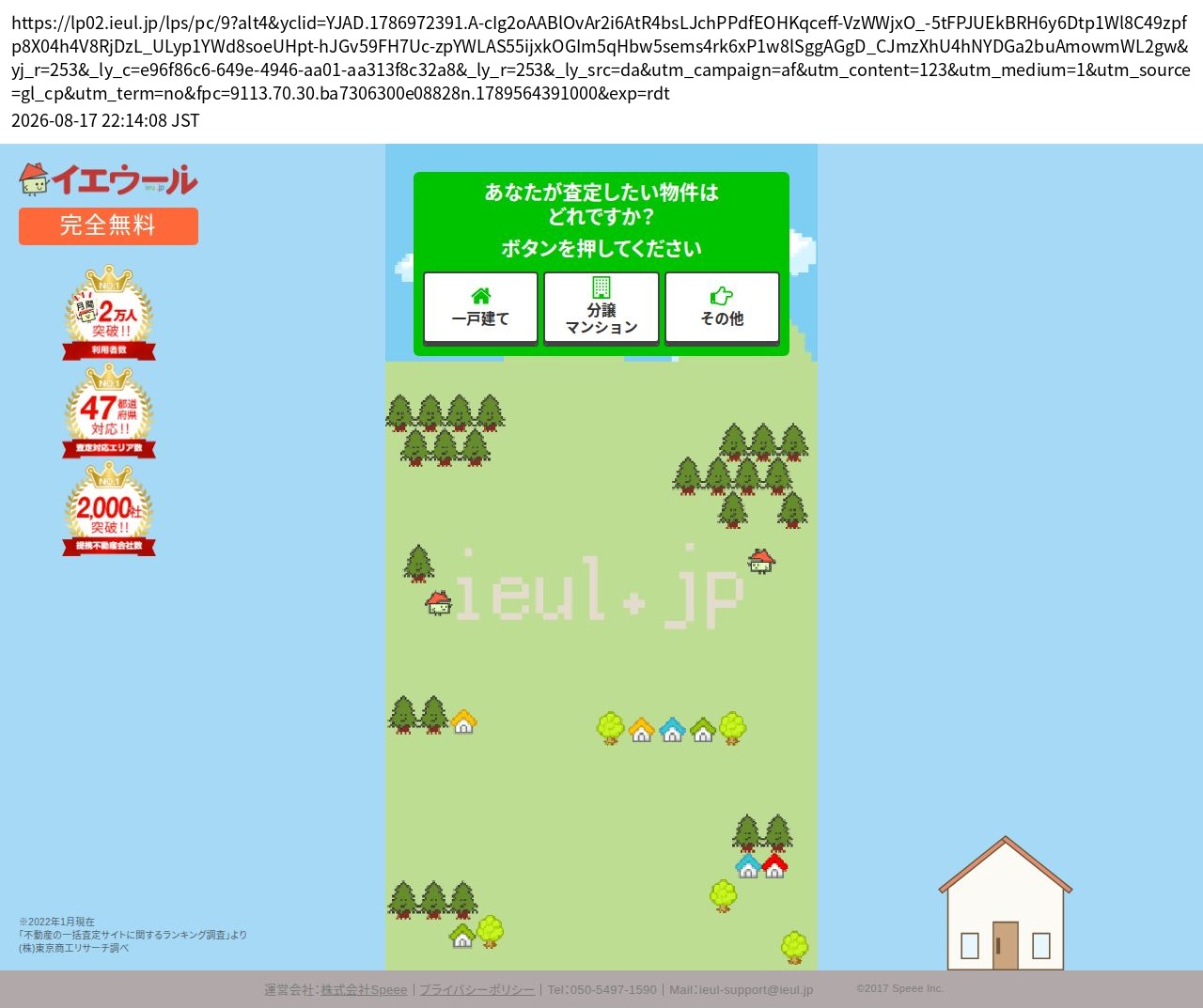 destination capture sort_order 0
