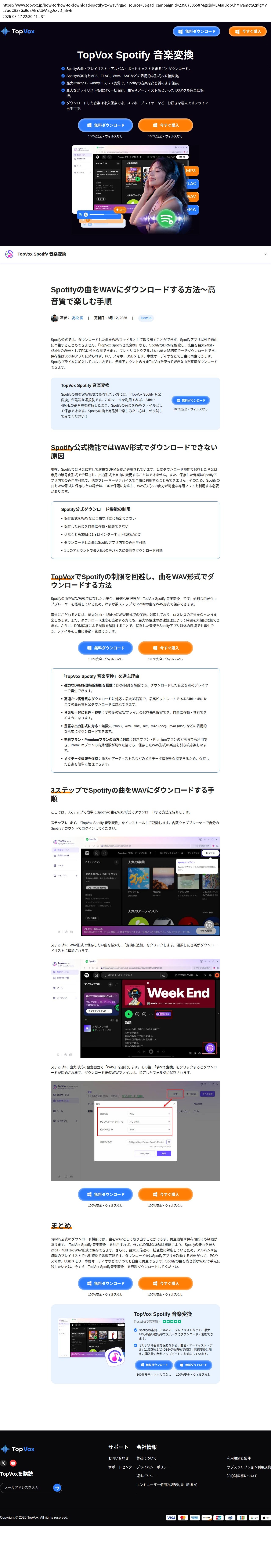 destination capture sort_order 0