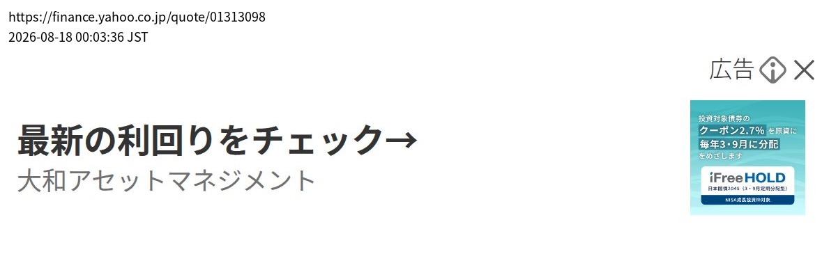 element capture
