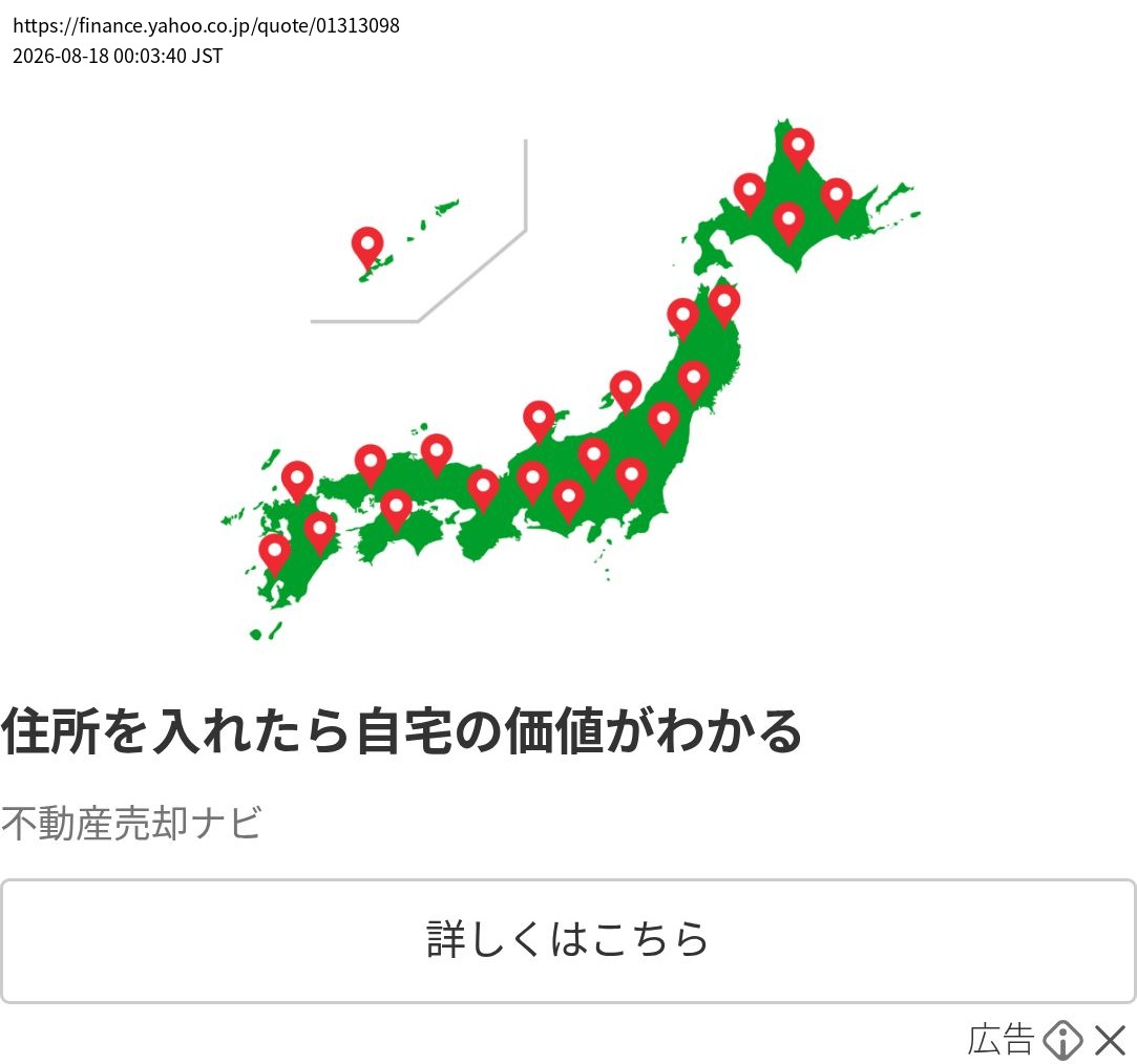 element capture