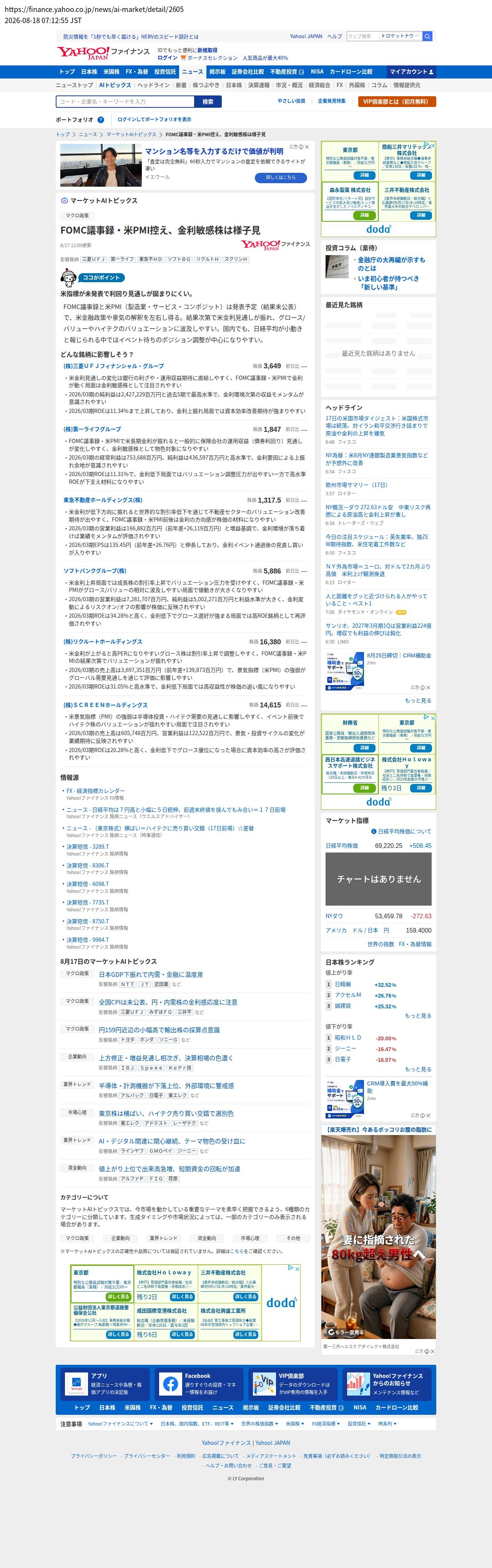 top before