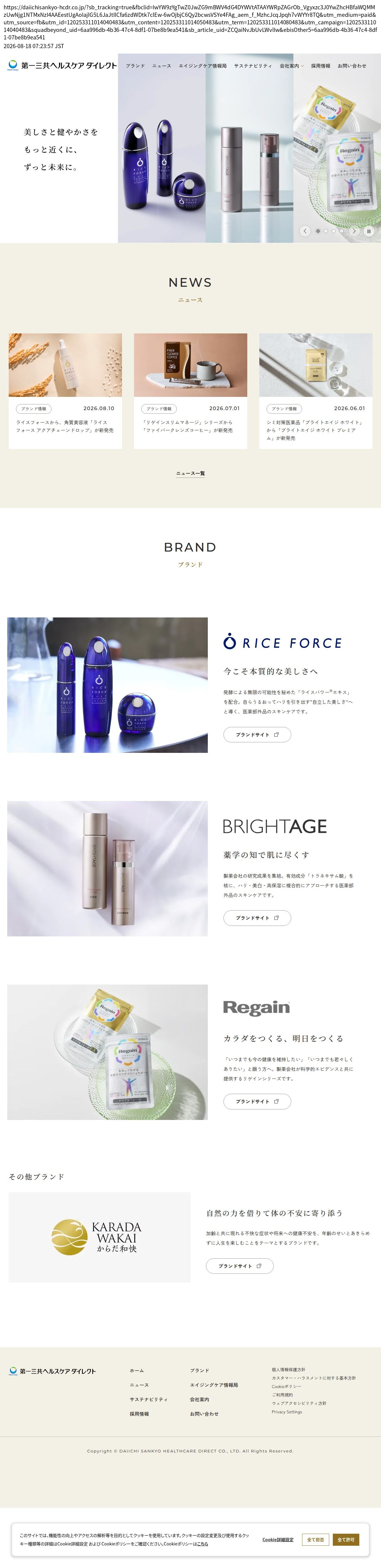 company_info_cap