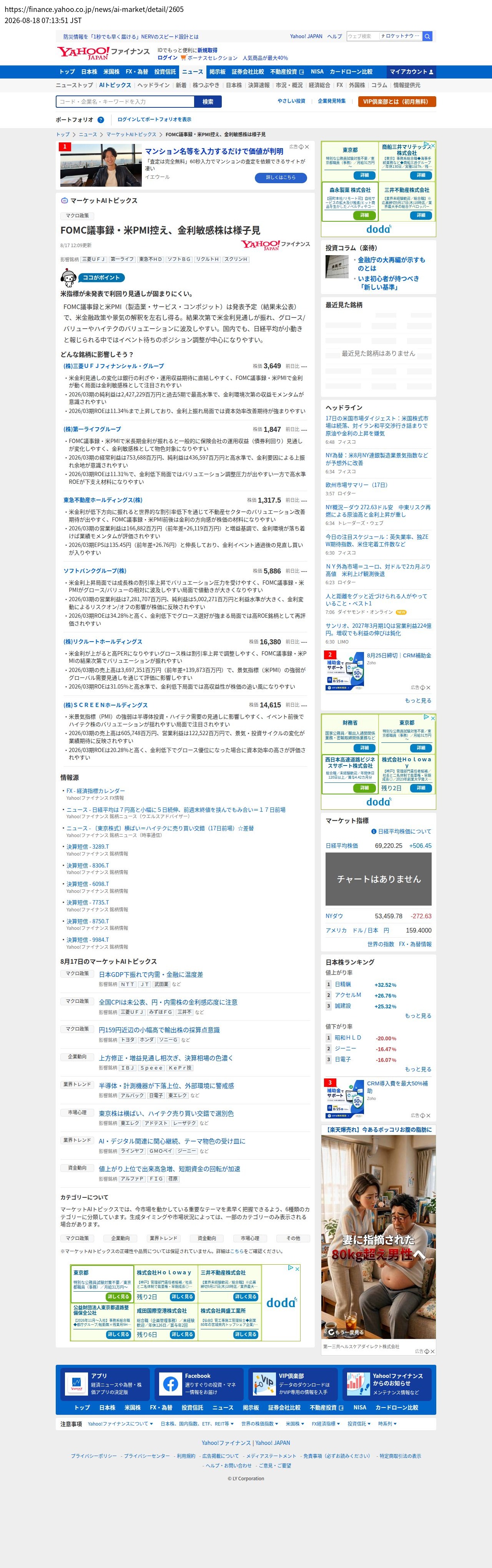 top highlighted
