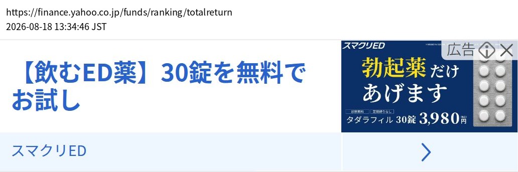 element capture