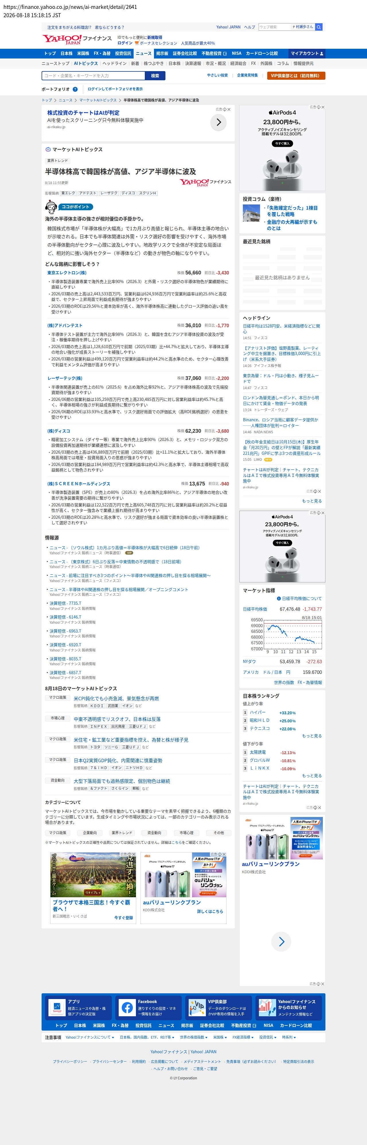 top before