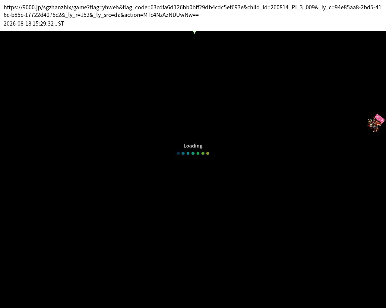 destination capture sort_order 0