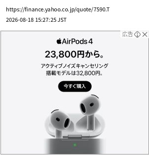 element capture
