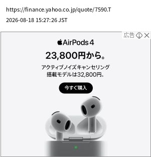element capture