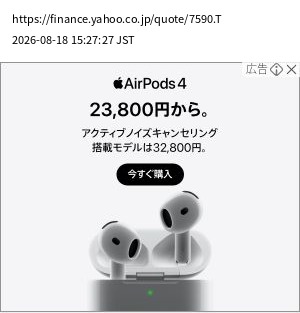 element capture